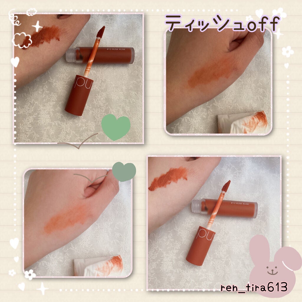 ゼロベルベットティント/rom&nd/リップティントを使ったクチコミ(4枚目)