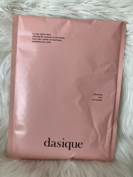 シャドウパレット/dasique/アイシャドウパレットを使ったクチコミ(9枚目)