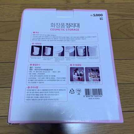 韓国ダイソー/DAISO/パウダーアイシャドウを使ったクチコミ(2枚目)