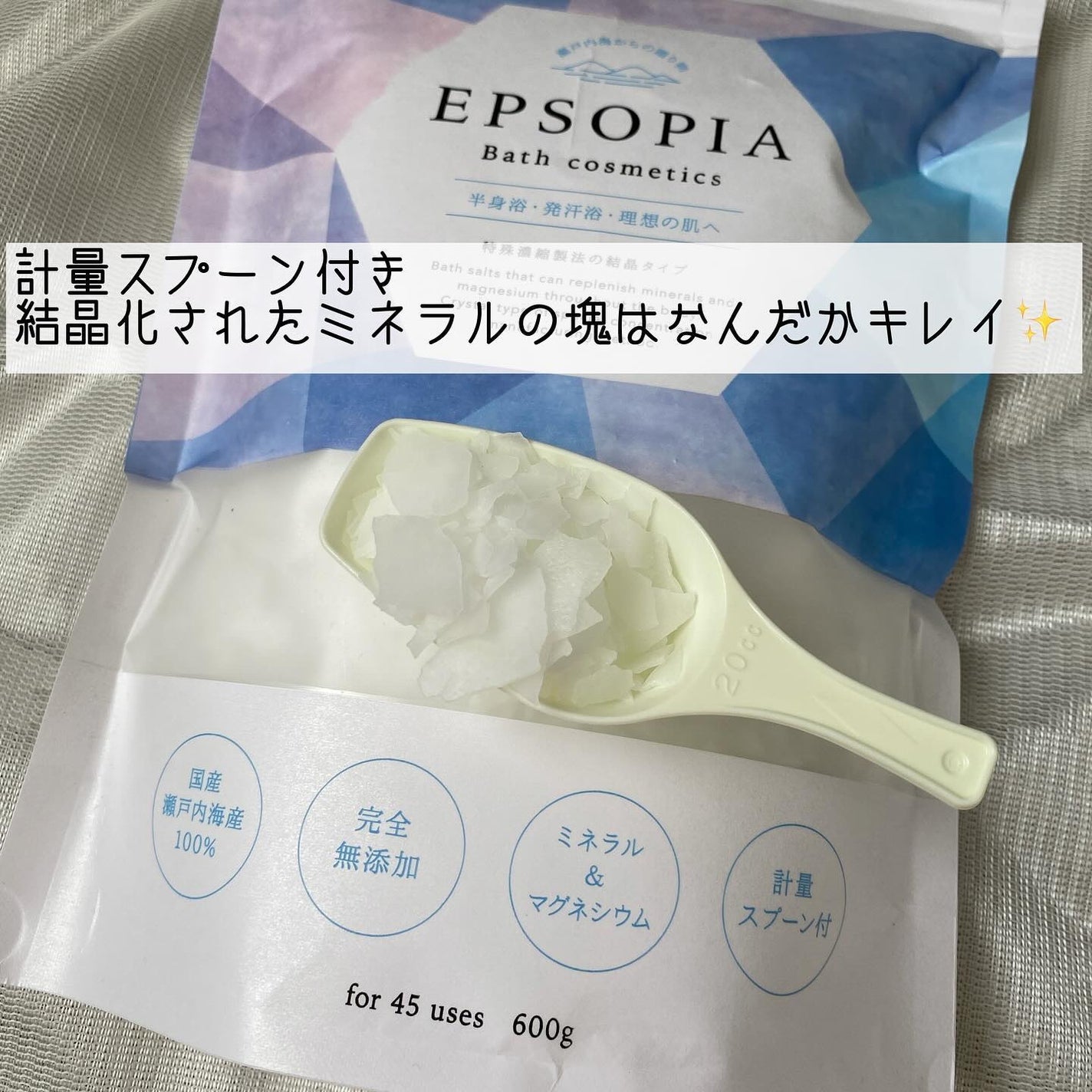 カラリスト☆*°モカママ on LIPS 「.【EPSOPIAエプソピア〜瀬戸内海からの贈り物〜】エプソピ..」(4枚目)