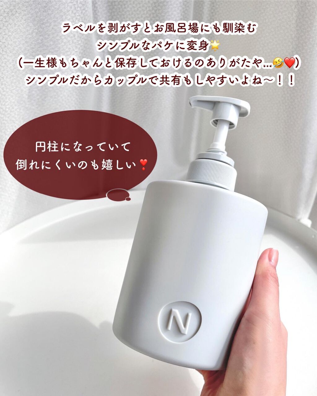 The Naive ボディソープ 液体タイプ /ナイーブ/ボディソープを使ったクチコミ(3枚目)