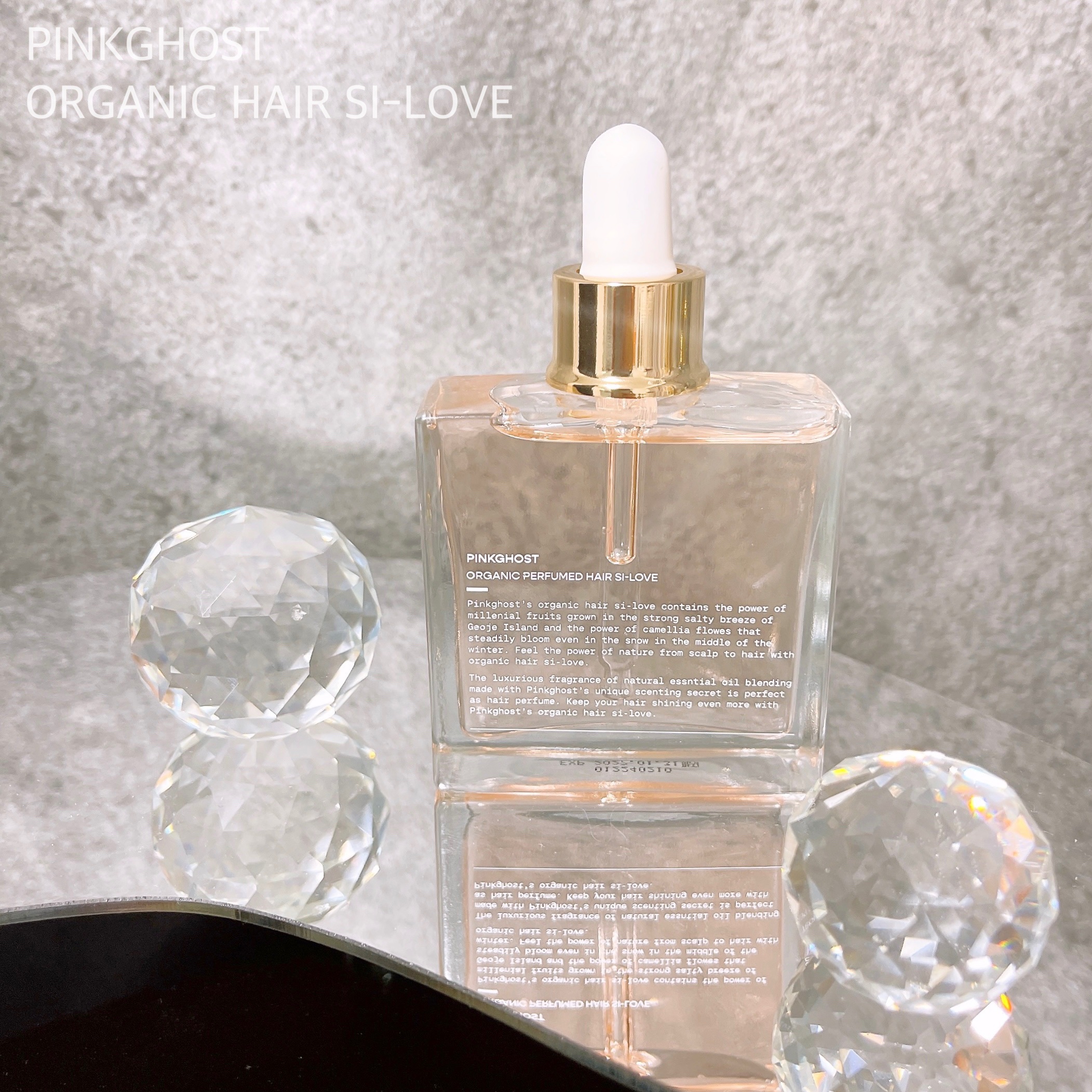 オーガニックヘアシロップ/PINKGHOST/ヘアオイルを使ったクチコミ（1枚目）