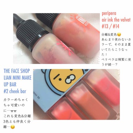 WP ディアダーリンソーダティント/ETUDE/口紅を使ったクチコミ(4枚目)