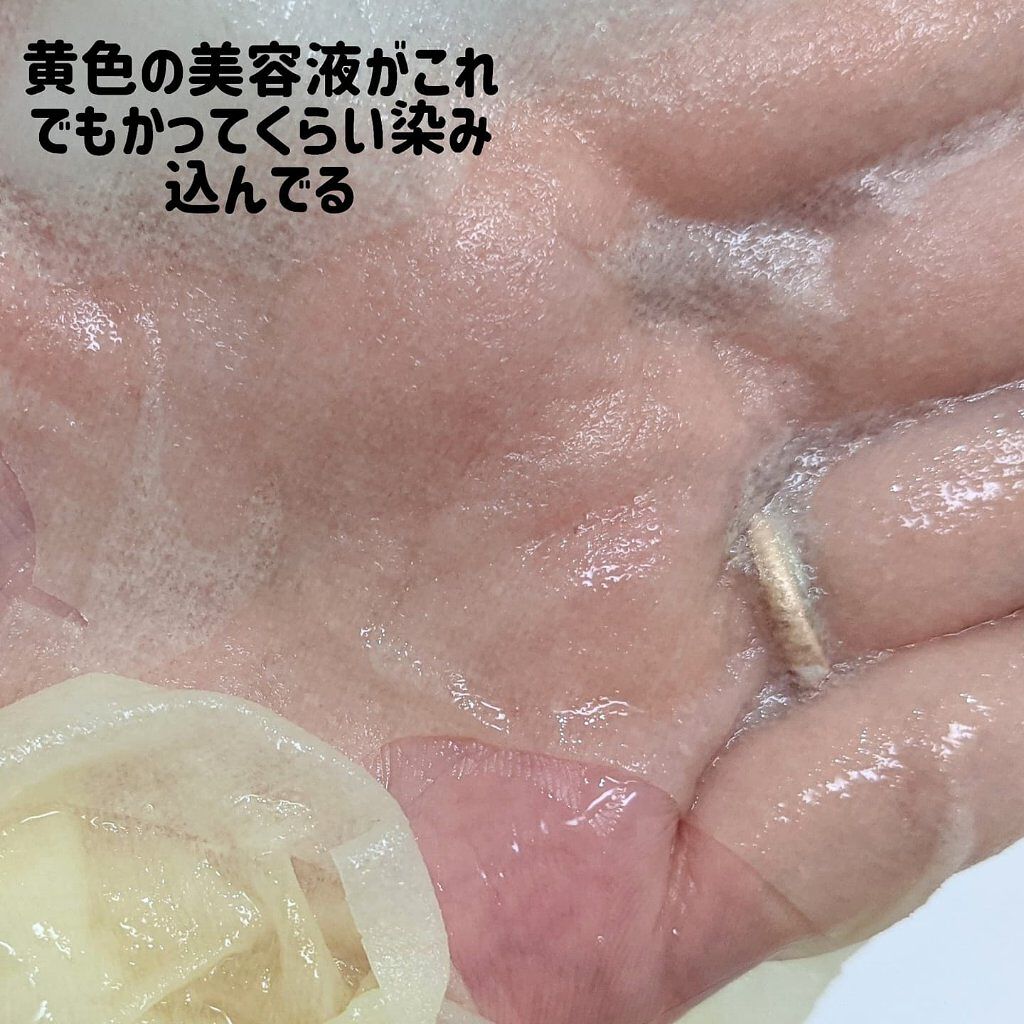 Big3 Step Whitening Mask Pack/MIGUHARA/シートマスク・パックを使ったクチコミ（2枚目）