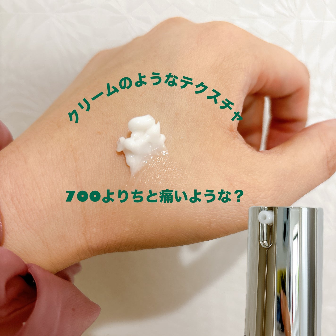 リードルショット1000/VT/ブースター・導入液を使ったクチコミ(2枚目)