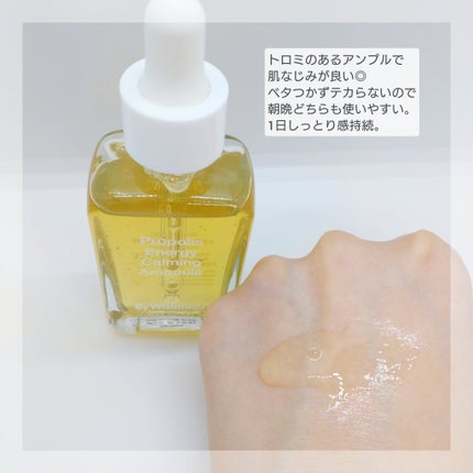 プロポリスエナジーカーミングアンプル/By Wishtrend/美容液を使ったクチコミ(3枚目)