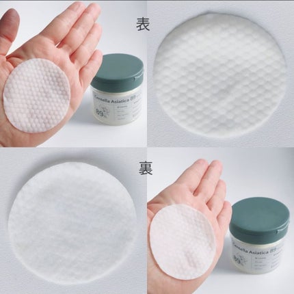 ツボクサ89トナーパッド/TIPI&CO/トナーパッドを使ったクチコミ(4枚目)