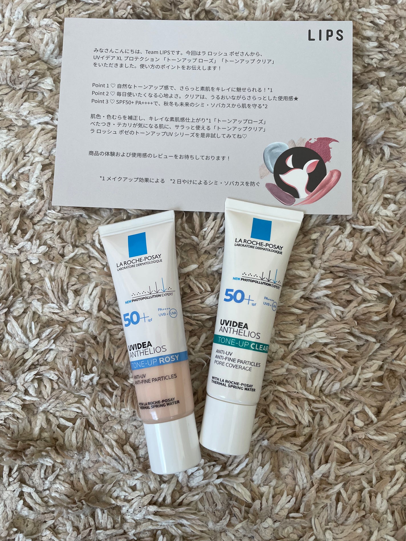 UVイデア XL プロテクショントーンアップ ローズ/ラ ロッシュ ポゼ/日焼け止めクリームを使ったクチコミ(1枚目)