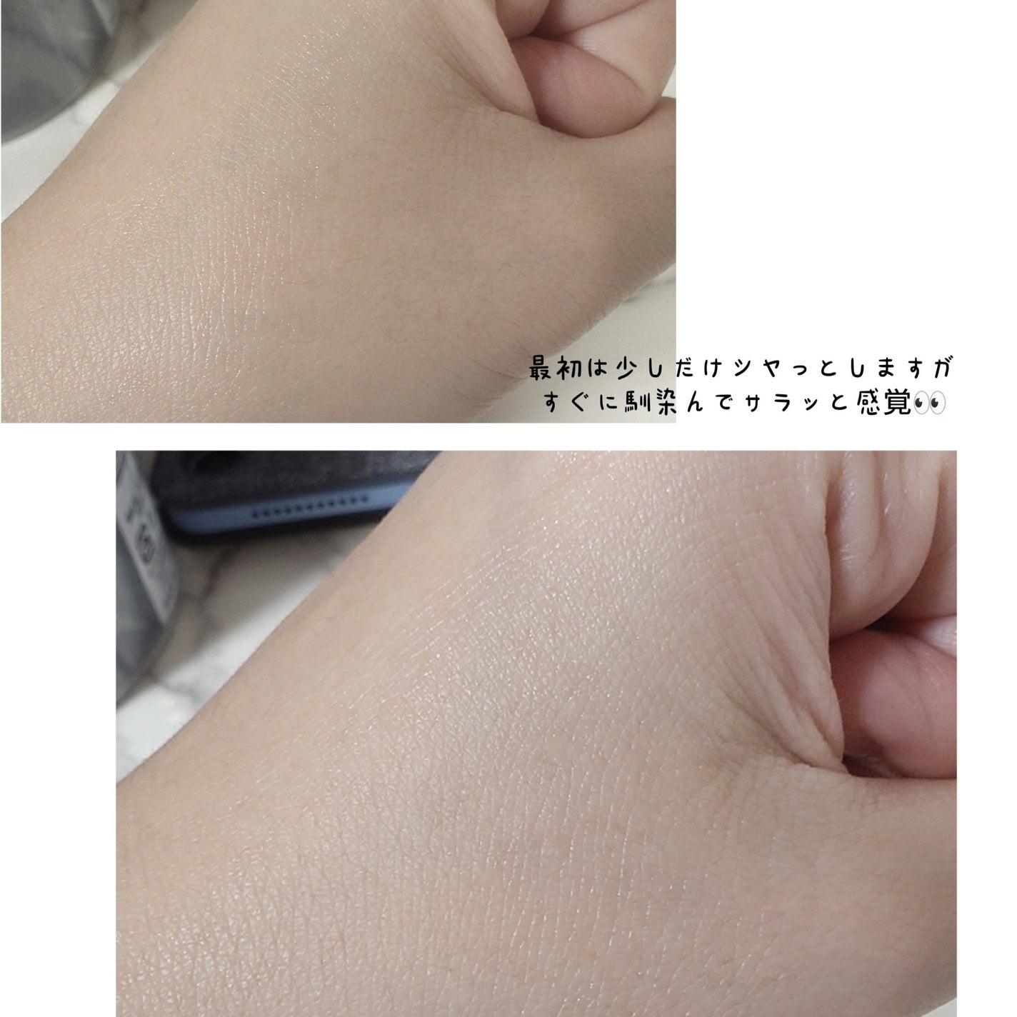 エアーフィットフレッシュサンスティック/ダルバ/日焼け止めスティックを使ったクチコミ(3枚目)