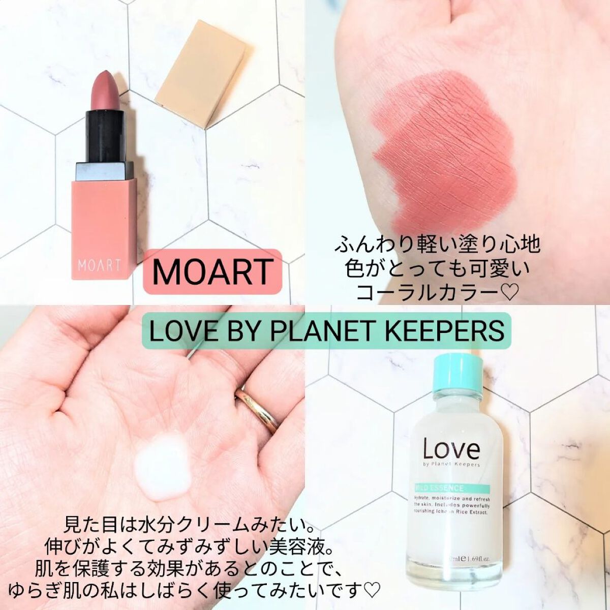モアート ベルベットリップスティック/MOART/口紅を使ったクチコミ（3枚目）