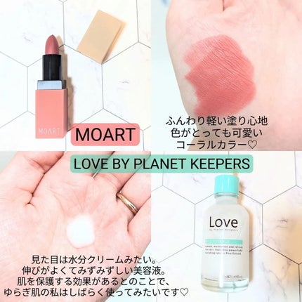 モアート ベルベットリップスティック/MOART/口紅を使ったクチコミ(3枚目)