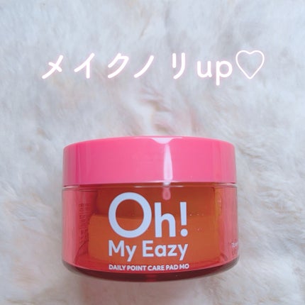オーマイイージー デイリーポイントケアパッド MO /ウテナ/トナーパッドを使ったクチコミ(1枚目)