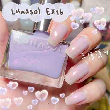 ルナソル ネイルポリッシュ EX16(限定)/LUNASOL/マニキュアの画像