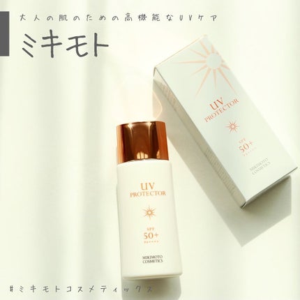 UVプロテクター/ミキモト コスメティックス/日焼け止めミルクを使ったクチコミ(1枚目)