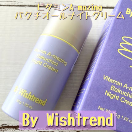 ビタミンA-mazingバクチオールナイトクリーム/By Wishtrend/フェイスクリームを使ったクチコミ(1枚目)