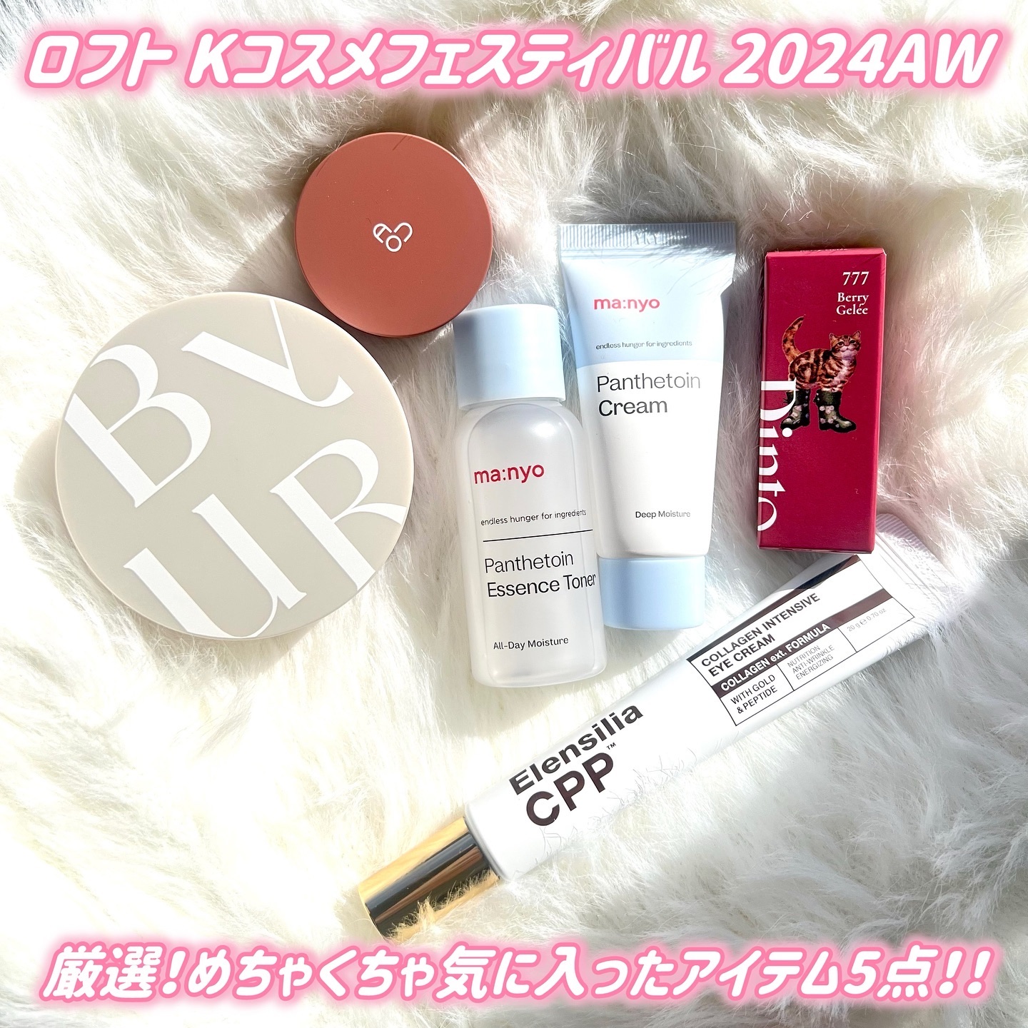 エレンシリア cpp コラーゲン 80 インテンシブ アイクリーム/Elensilia/アイケア・アイクリームを使ったクチコミ（2枚目）