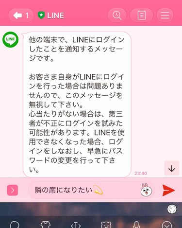 👾Neon👾 on LIPS 「初めまして！Neonと申します☀️記念すべき初投稿は…？・好き..」（4枚目）