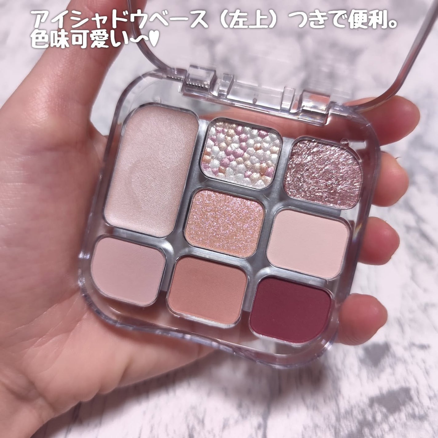 イロミッケ 8色アイシャドウパレット/iromikke/アイシャドウパレットを使ったクチコミ(3枚目)
