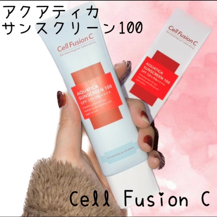 アクアティカサンスクリーン100/Cell Fusion C(セルフュージョンシー)/日焼け止めクリームを使ったクチコミ(1枚目)