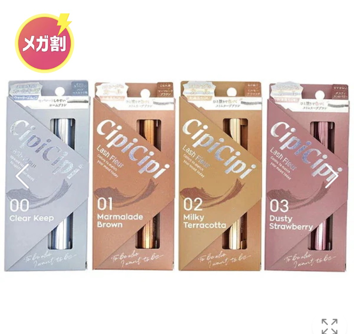 シェイクベビー/ハローイーツ/その他プロテインを使ったクチコミ（1枚目）