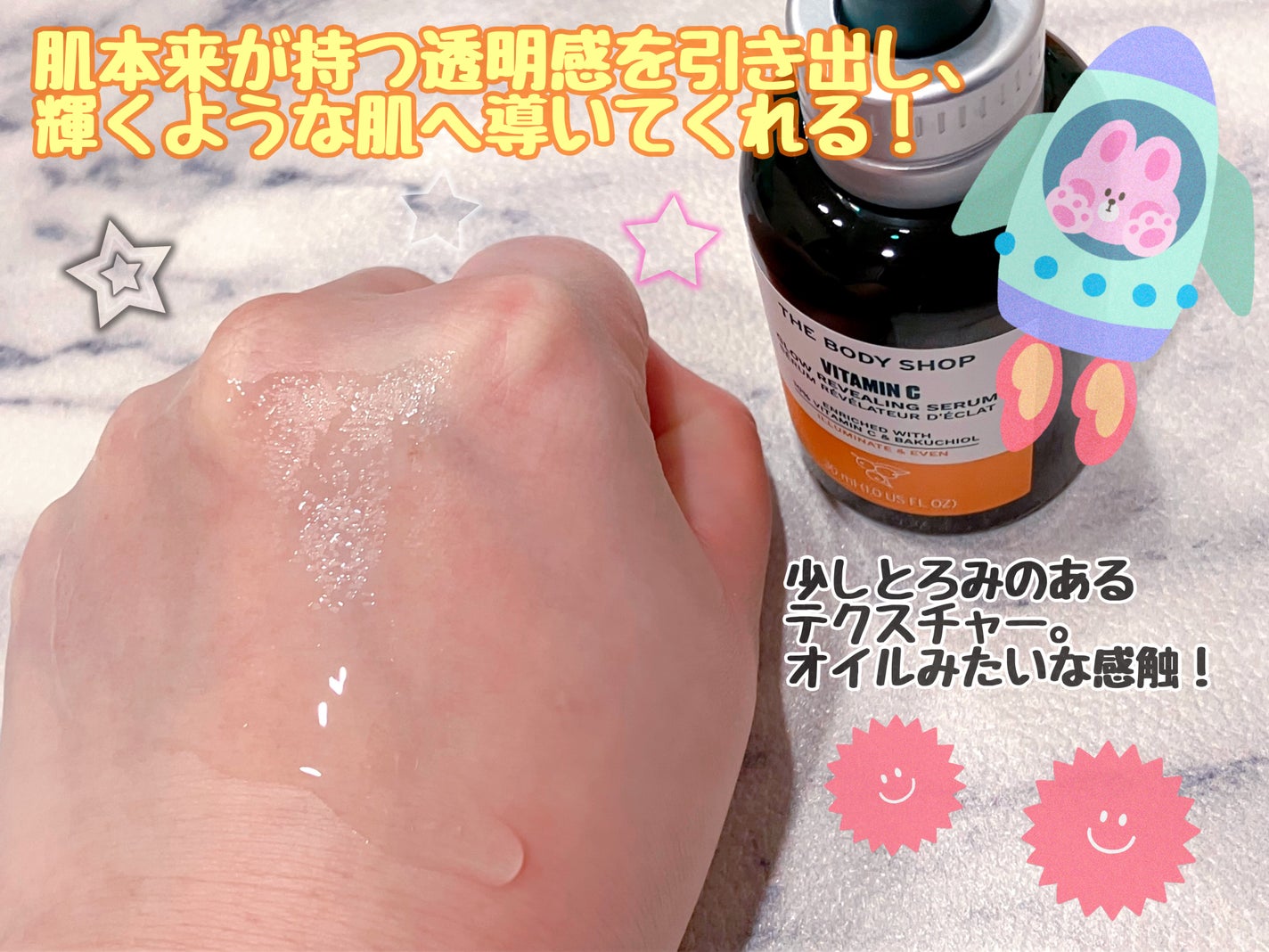 C10 グロウ セラム/THE BODY SHOP/美容液を使ったクチコミ(3枚目)