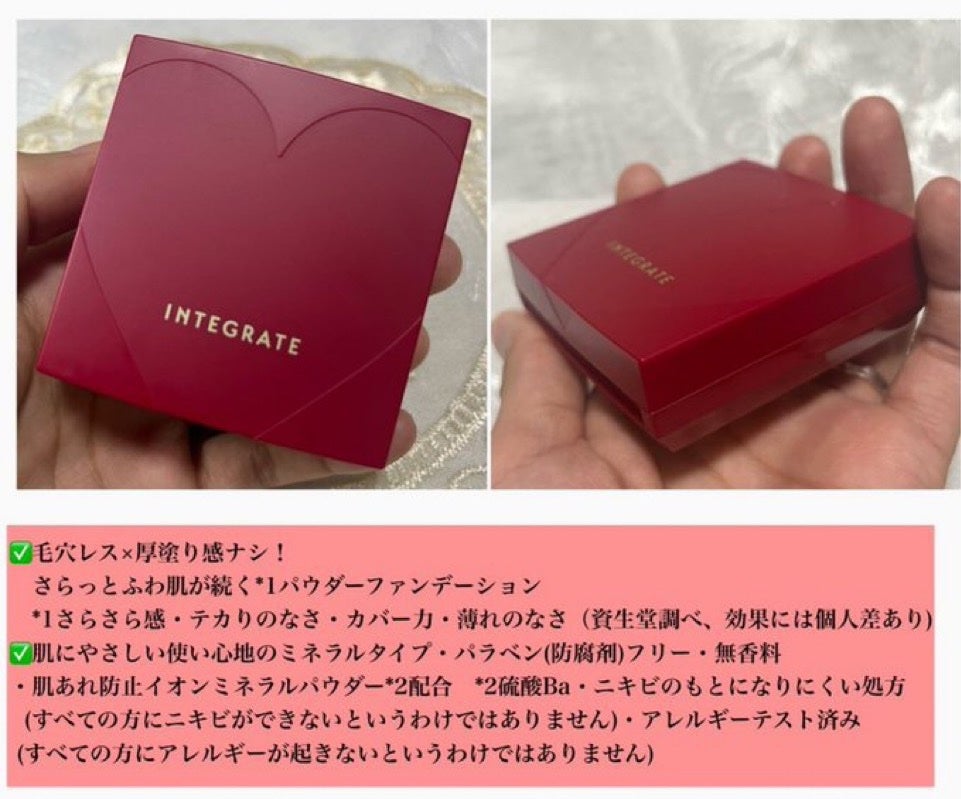 プロフィニッシュファンデーション/インテグレート/パウダーファンデーションを使ったクチコミ(3枚目)