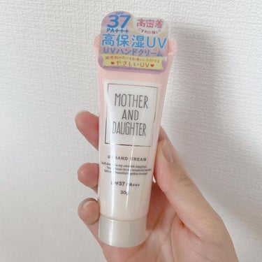 UVハンドクリームN SPF37 PA+++/Mother&Daughter/ハンドクリームを使ったクチコミ（2枚目）