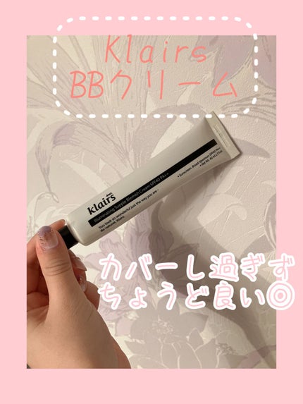 イルミネーティングサプルブレミッシュクリーム(40ml)/Klairs/化粧下地を使ったクチコミ(1枚目)