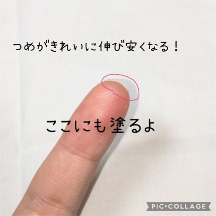 ネイルケアオイル/無印良品/ネイルオイル・トリートメントを使ったクチコミ(4枚目)