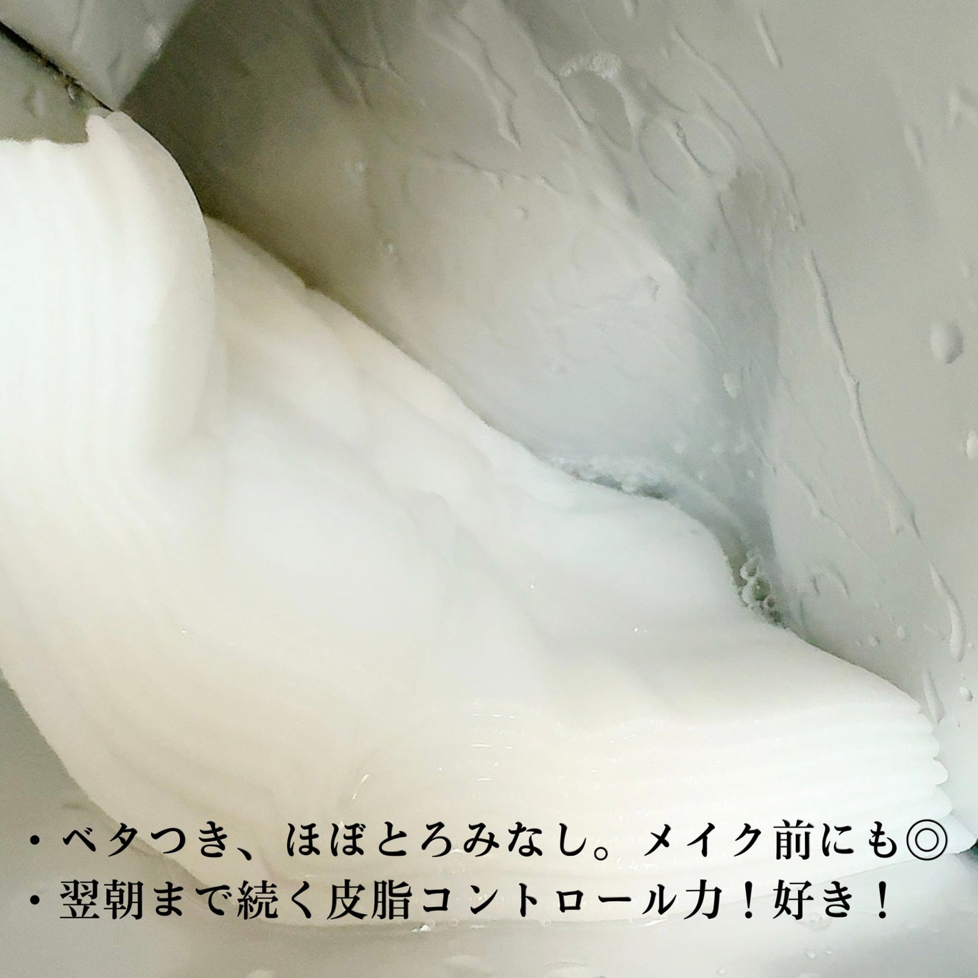 ルルルン ハイドラ AZ マスク/ルルルン/シートマスク・パックを使ったクチコミ(7枚目)