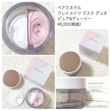 クレイメイツ マスク デュオ ピュア＆デューイー/bareMinerals/洗い流すパック・マスクを使ったクチコミ（1枚目）