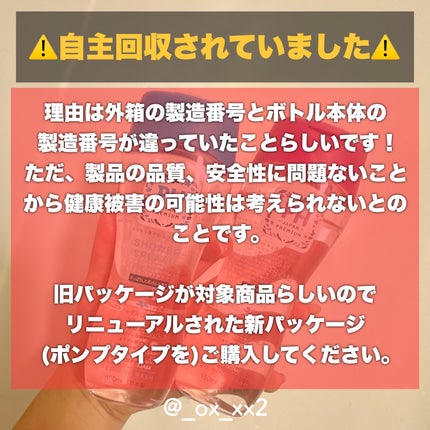 シュバまる@コメント返します on LIPS 「もう彼氏とのお泊まりも怖くない!デリケートゾーンの匂いが消える..」(2枚目)