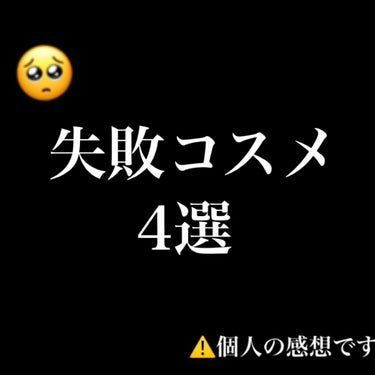 デュー ベルベット/AMUSE/口紅を使ったクチコミ（1枚目）