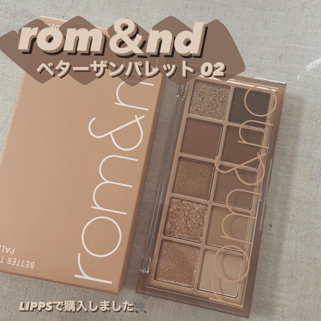 ベターザンパレット/rom&nd/アイシャドウパレットを使ったクチコミ（1枚目）