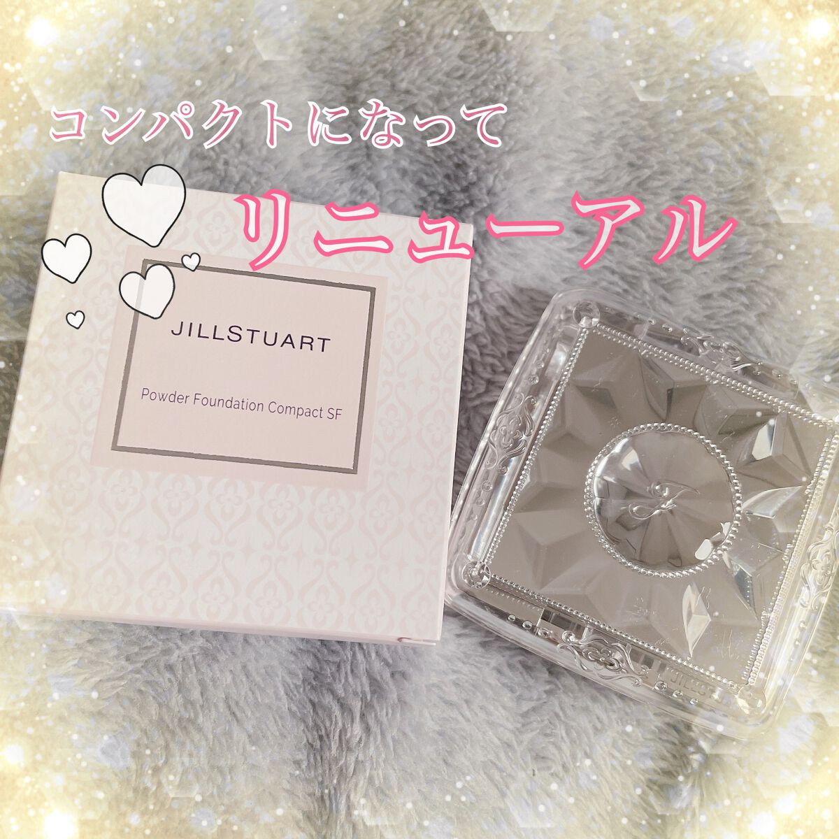 グロウシフォン セラムフィルター/JILL STUART/パウダーファンデーションを使ったクチコミ(1枚目)