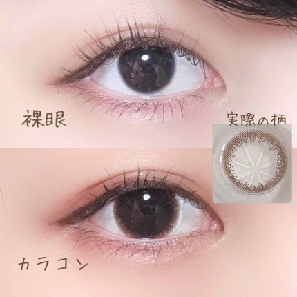 LA FILLE (ラ・フィーユ)/LA FILLE/カラーコンタクトレンズを使ったクチコミ(4枚目)