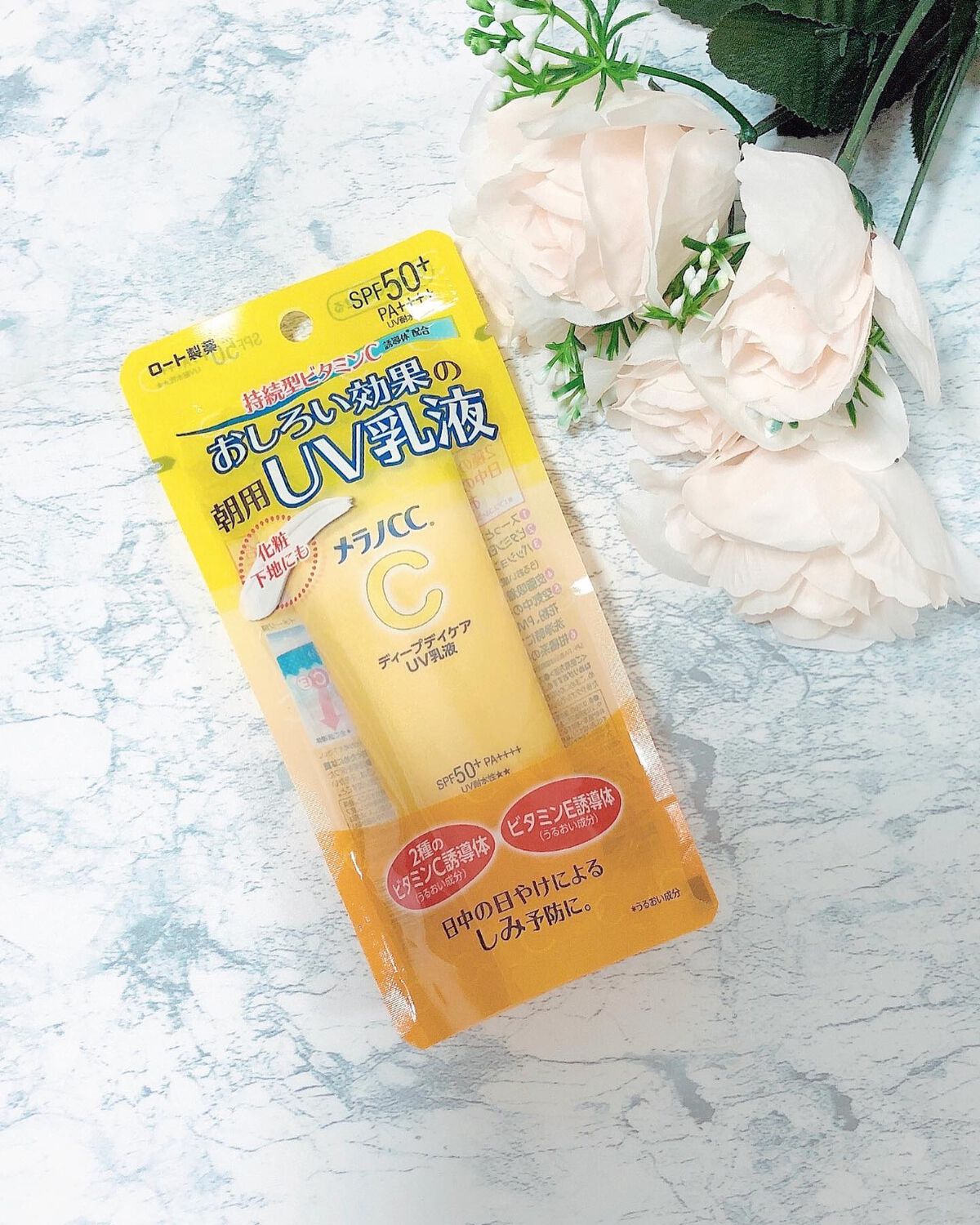 Mmiy_cosme ãã©ãã100ð«¶ on LIPS ãã¡ã©ãCCãã£ãŒããã€ã±ã¢UV乳液æçšæ¥çŒãæ¢ã乳液3æ13æ¥..ãïŒ1æç®ïŒ