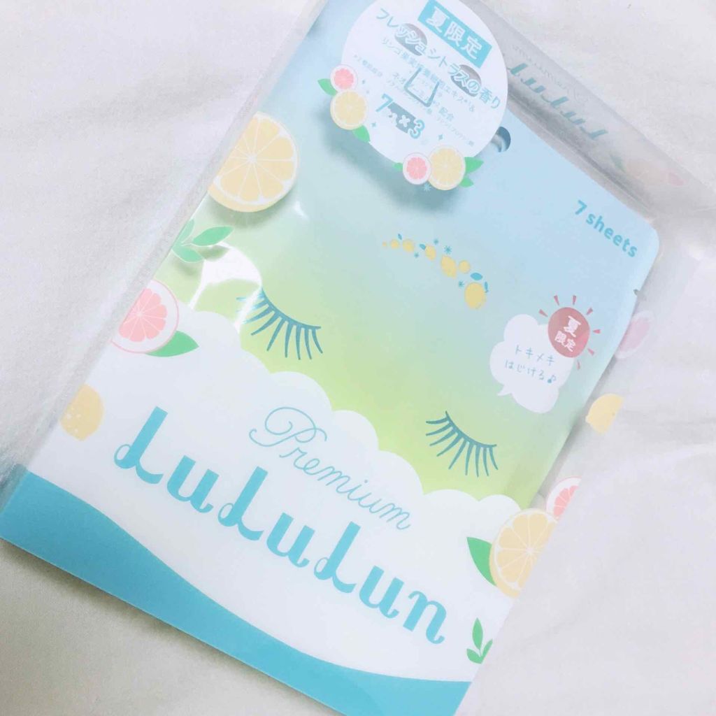 2019限定プレミアムルルルン(フレッシュシトラスの香り)/ルルルン/シートマスク・パックを使ったクチコミ(1枚目)