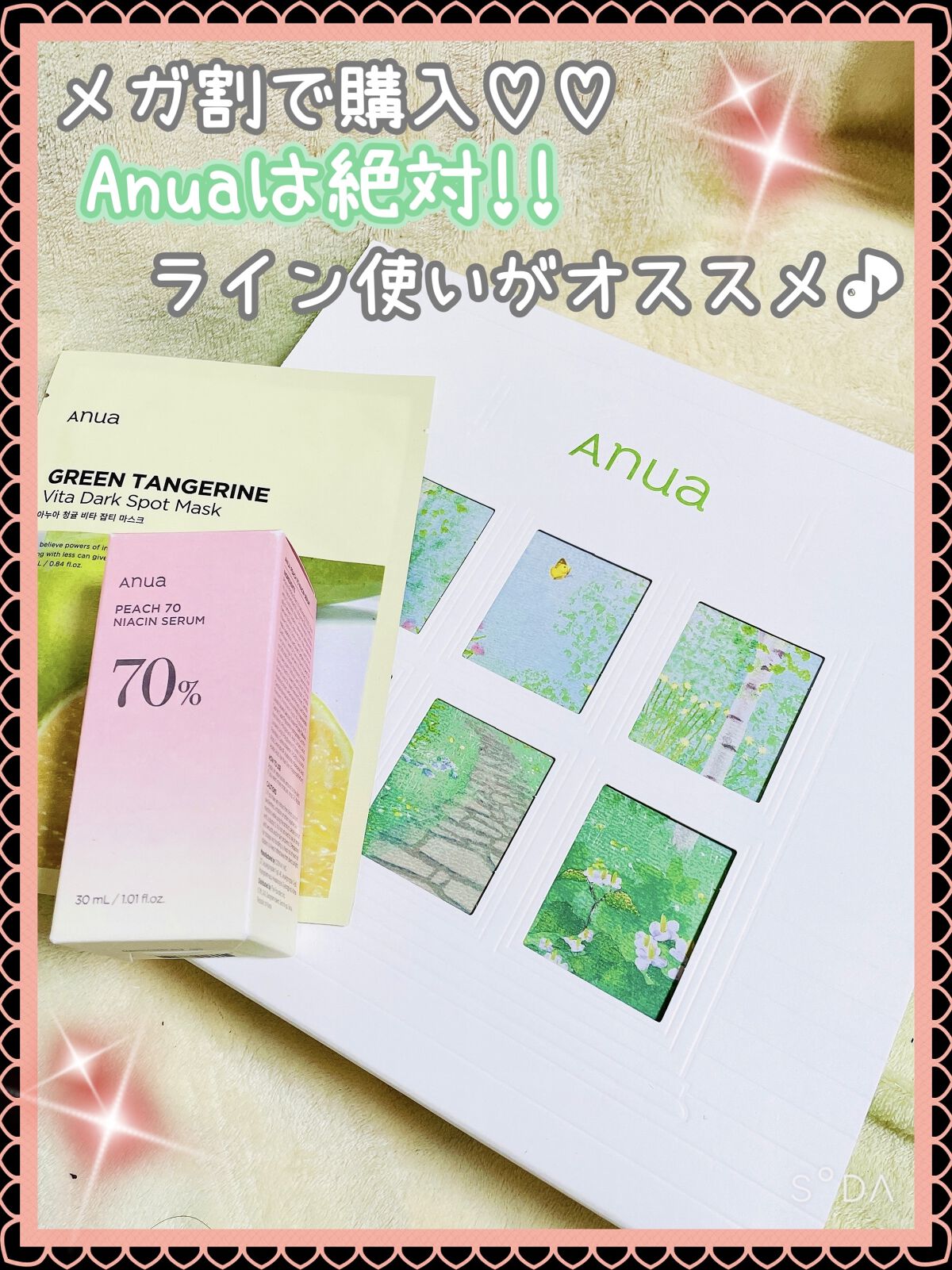 青蜜柑 ビタ ダークスポット マスクパック/Anua/シートマスク・パックを使ったクチコミ（1枚目）