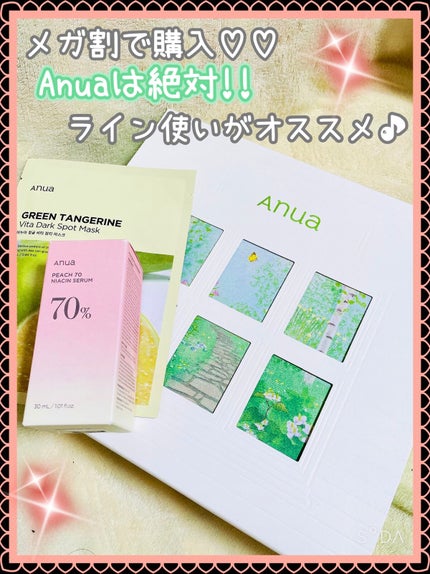 ドクダミ80%スージングアンプル/Anua/美容液を使ったクチコミ(1枚目)