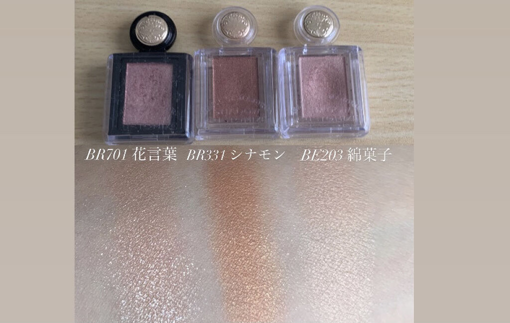 シャドーカスタマイズ (フローティング)/マジョリカ マジョルカ/単色アイシャドウを使ったクチコミ（2枚目）