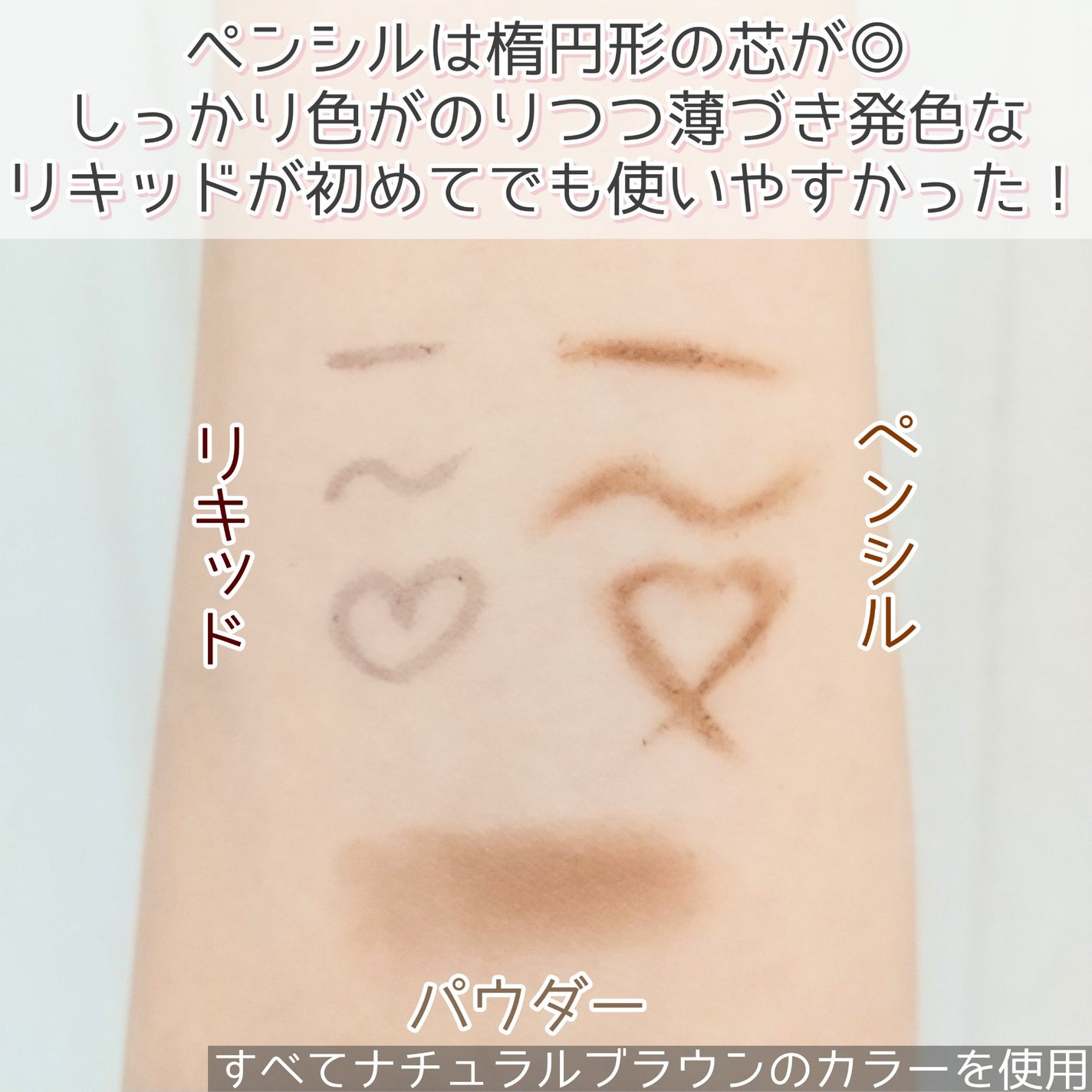 プリマヴィスタ スタイルロック アイブロウ/プリマヴィスタ/アイブロウペンシルを使ったクチコミ(4枚目)