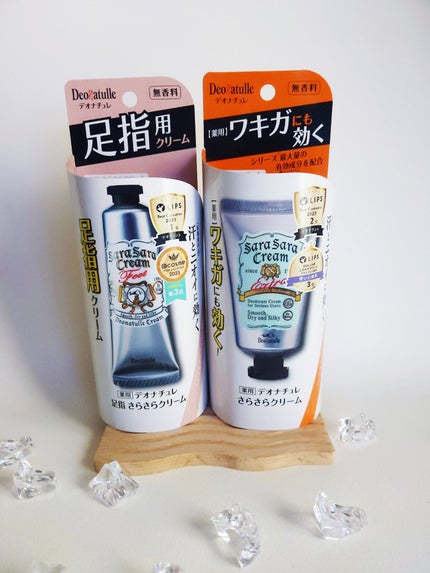 薬用さらさらクリーム/デオナチュレ/デオドラント・制汗剤を使ったクチコミ(4枚目)