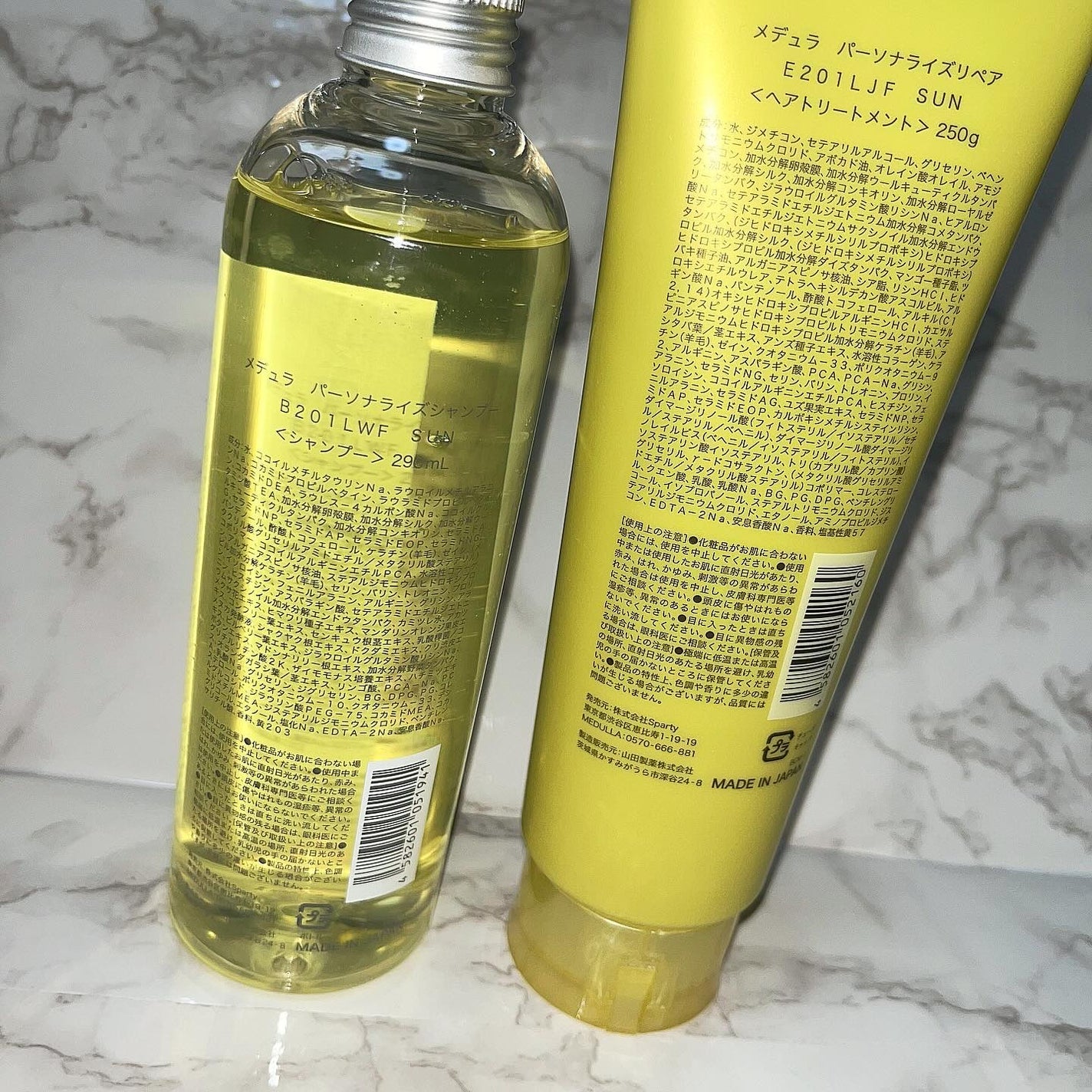 SHAMPOO & REPAIR/MEDULLA/市販シャンプーを使ったクチコミ(2枚目)