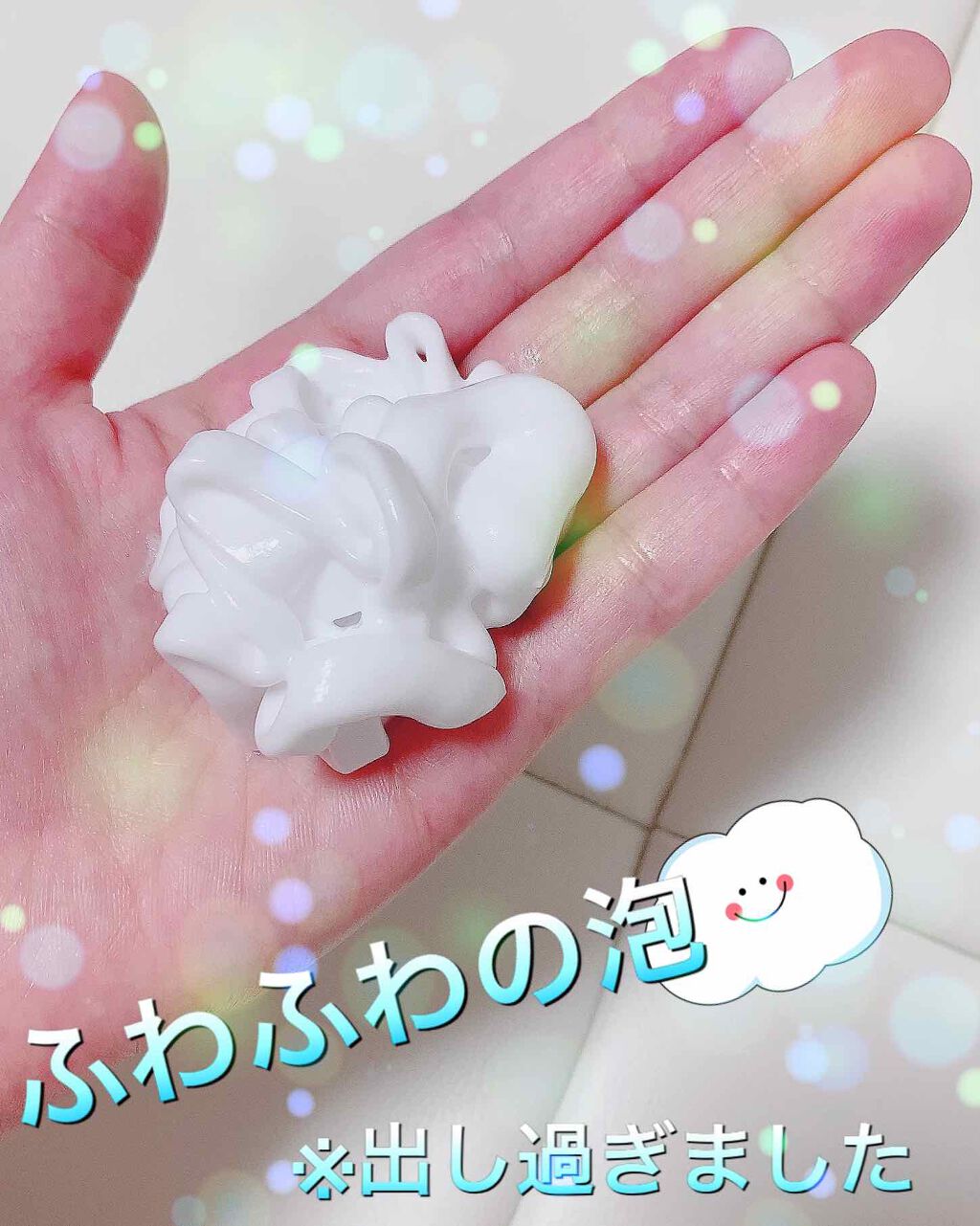 ルクリア 炭酸バブルマスク美容液/Luculia/美容液を使ったクチコミ(2枚目)