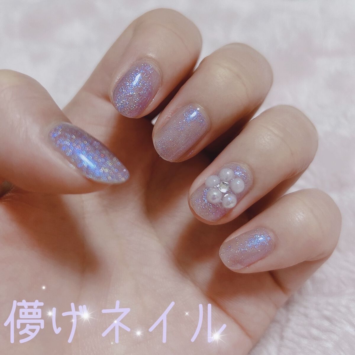 ジェルネイル（ライト対応）/セリア/ジェルネイルを使ったクチコミ（1枚目）