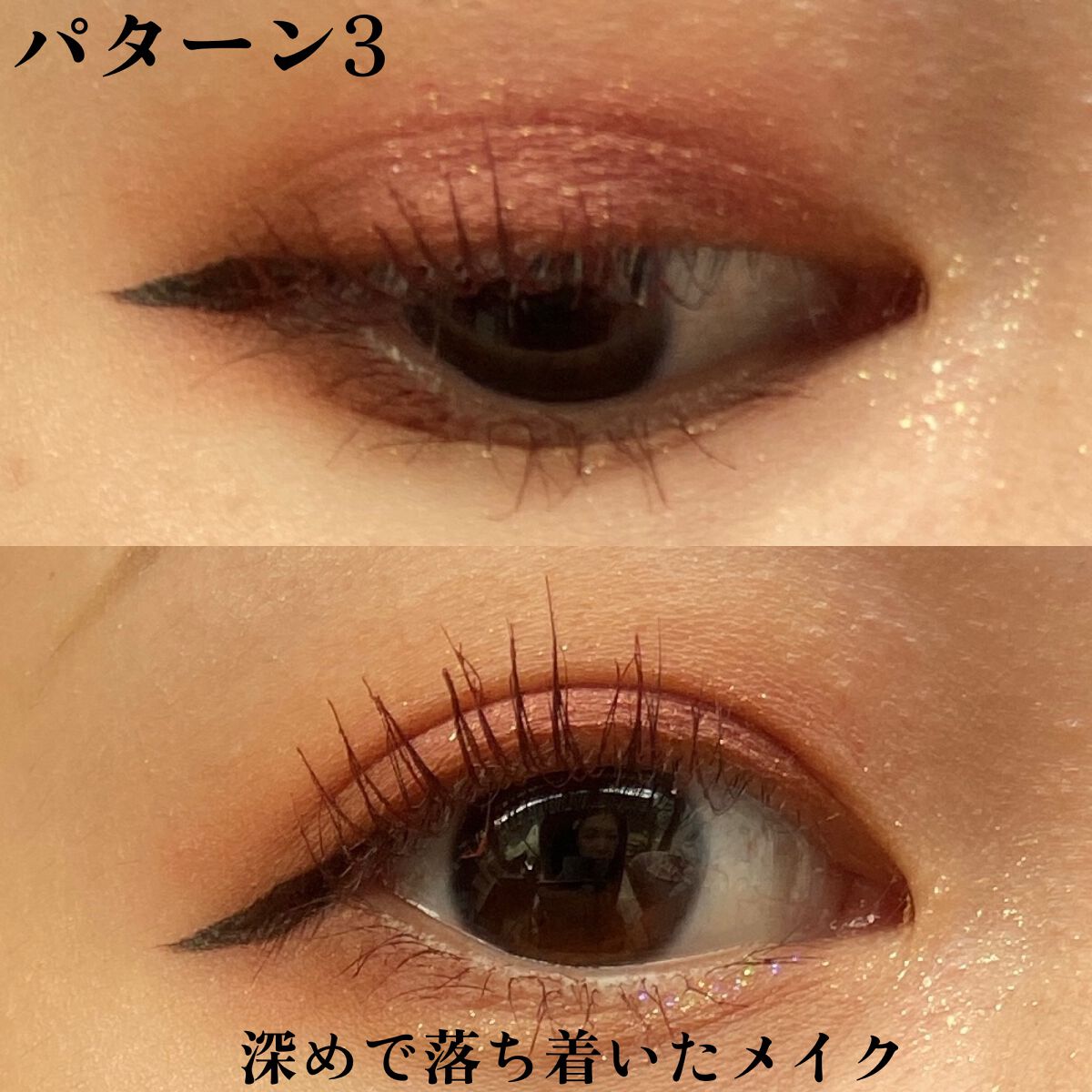 フラッシュシャドーパレット/EGLIPS/アイシャドウパレットを使ったクチコミ(4枚目)