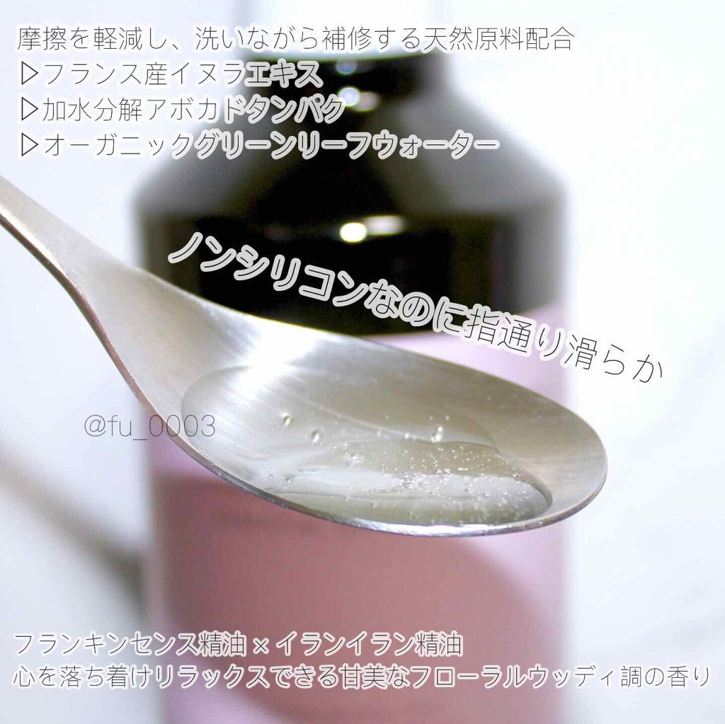 スーパーポジティブ シャンプー DRS／ヘア トリートメント DRS/THE PUBLIC ORGANIC/市販シャンプー by ふうか