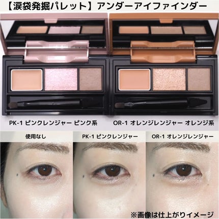 ケイト カラー&カバークッション/KATE/クッションファンデーションを使ったクチコミ(4枚目)