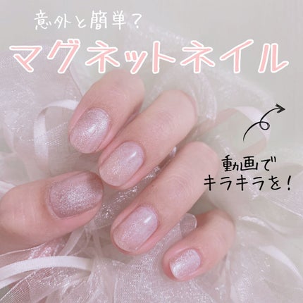 #マグネットネイル,#セルフネイル,#ネイル,#ジェルネイルのネイルデザイン